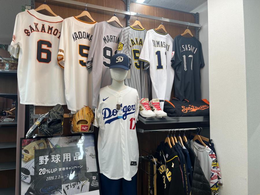 トレファクスポーツアウトドア多摩南大沢店ブログ画像5