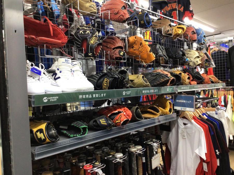 トレファクスポーツアウトドア多摩南大沢店ブログ画像10