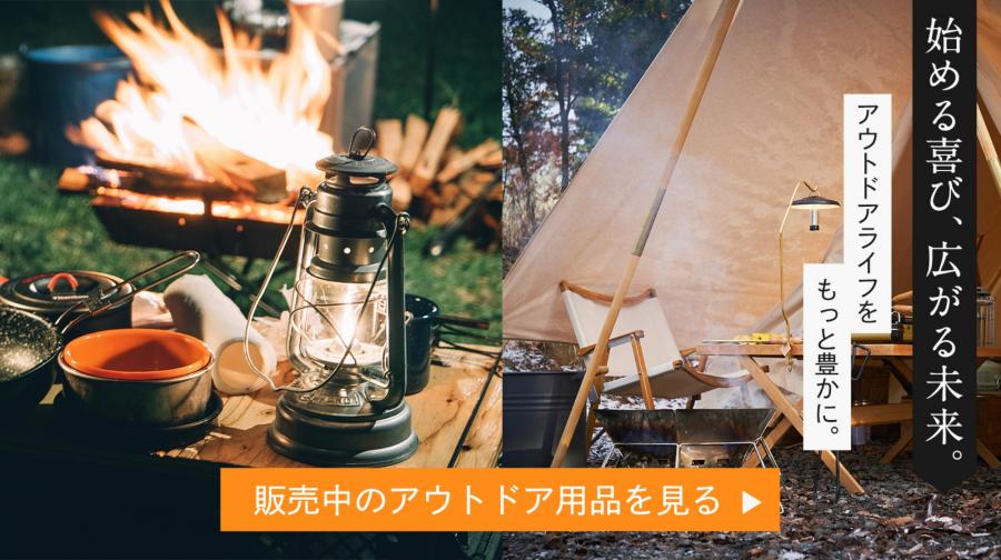 トレファクスポーツアウトドア多摩南大沢店ブログ画像4