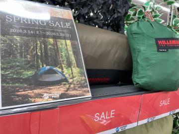「アウトドア用品のテント 」