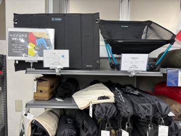 「アウトドア用品のキャンプ用品 」