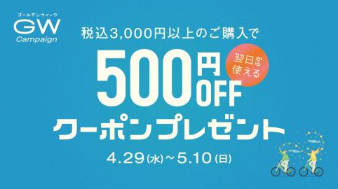 「トレファクスポーツアウトドア多摩南大沢店ブログ」