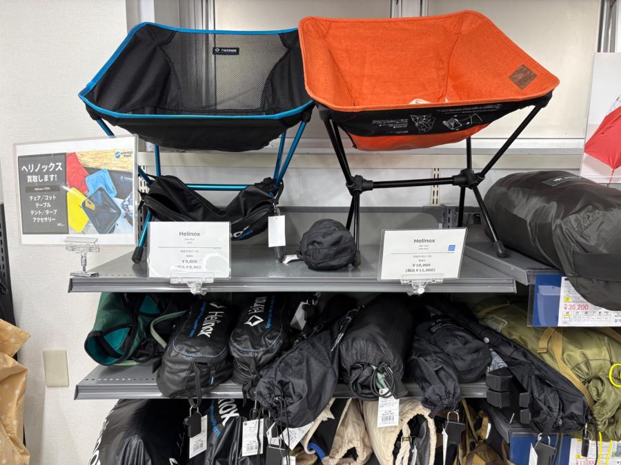 トレファクスポーツアウトドア多摩南大沢店ブログ画像1