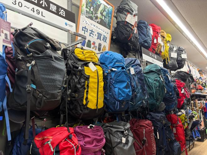 【登山バックパック買取強化】ULパックから大型縦走モデルまで高評価査定のご案内【多摩南大沢店】