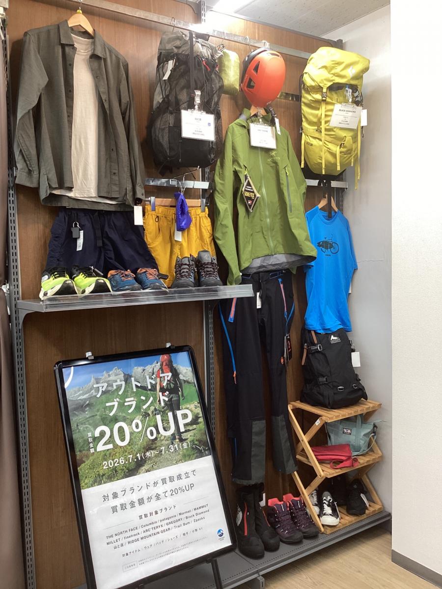 トレファクスポーツアウトドア多摩南大沢店ブログ画像5