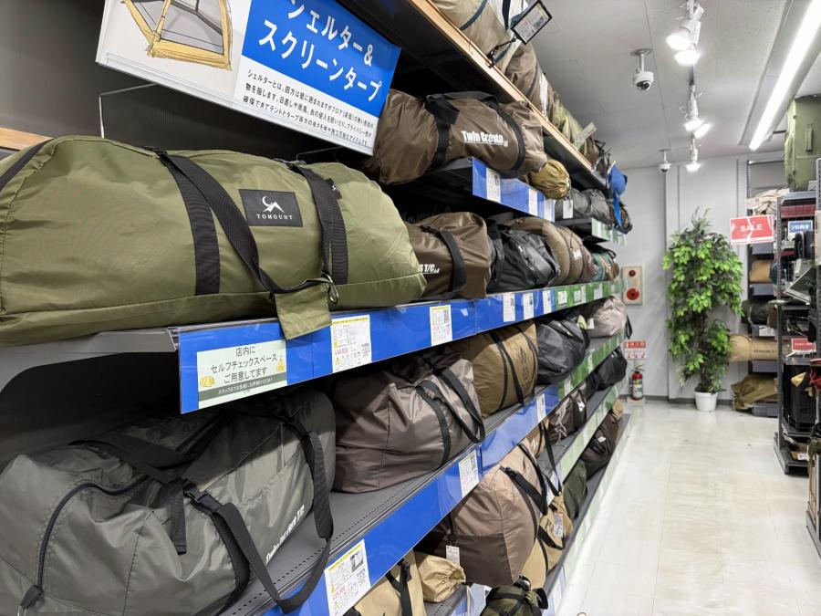トレファクスポーツアウトドア多摩南大沢店ブログ画像5