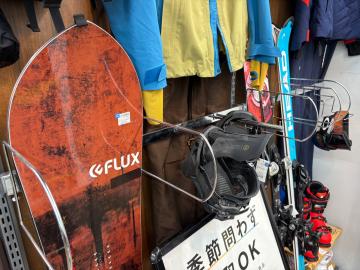 「スポーツ用品のスノーボード 」