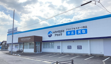 【東海地方初出店！】トレファクスポーツアウトドア小牧店、いよいよオープンいたしました！！