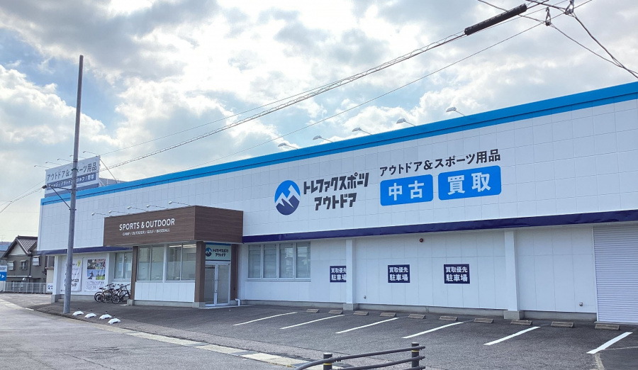 トレファクスポーツアウトドア小牧店ブログ画像1