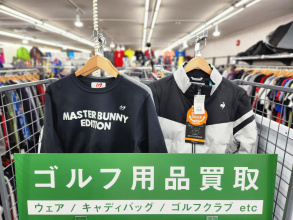 【トレファクスポーツ小牧店】店内紹介第六弾！ゴルフ編