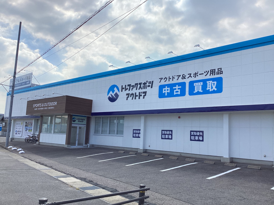 トレファクスポーツアウトドア小牧店ブログ画像1