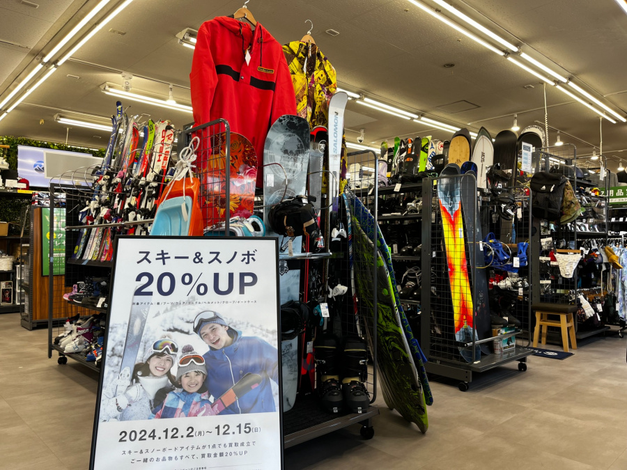 トレファクスポーツアウトドア小牧店ブログ画像1