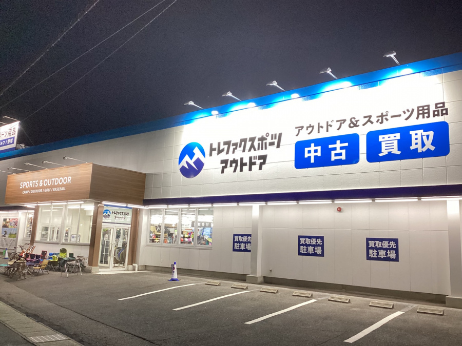 トレファクスポーツアウトドア小牧店ブログ画像8