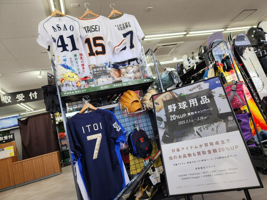 トレファクスポーツアウトドア小牧店ブログ画像1