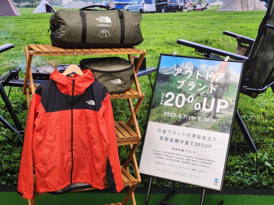 トレファクスポーツアウトドア小牧店ブログ画像2
