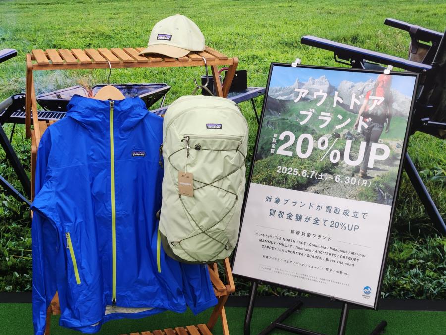 トレファクスポーツアウトドア小牧店ブログ画像3