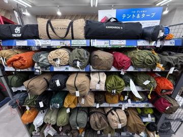 「アウトドア用品の登山用品 」