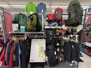 【トレファクスポーツアウトドア小牧店】登山用品買取強化中！