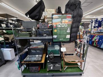 「アウトドア用品のキャンプ用品 」