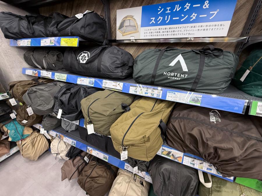 トレファクスポーツアウトドア小牧店ブログ画像1