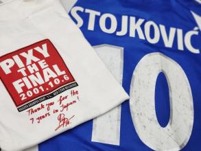 【相手をも魅了する華麗なプレー】ピクシーことストイコビッチに迫る！！