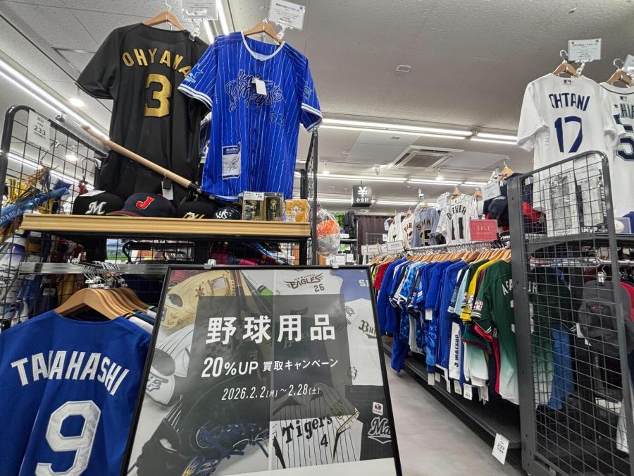 トレファクスポーツアウトドア小牧店ブログ画像1