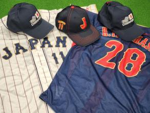 【WBC開催間近】侍ジャパン応援グッズ大紹介！！