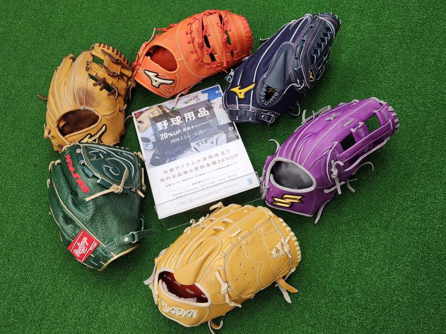 トレファクスポーツアウトドア小牧店ブログ画像1