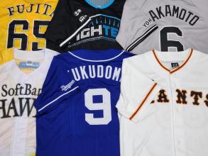 【プロ野球開幕直前】セ・パ両リーグのユニフォームご紹介！！