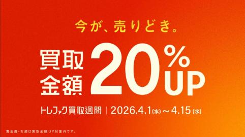 「アウトドア用品のキャンプ用品 」