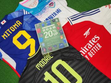 「スポーツ用品のサッカー 」