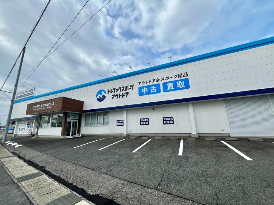 トレファクスポーツアウトドア小牧店ブログ画像5