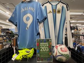 【買取金額20％アップキャンペーン開催中！】サッカーユニフォームを売るならトレファクスポーツアウトドア小牧店へ！！
