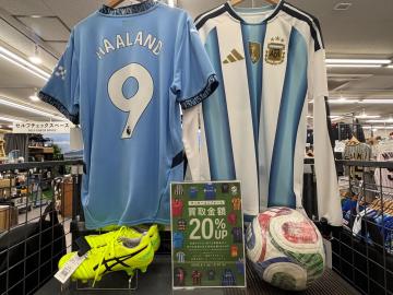 「スポーツ用品のサッカー 」