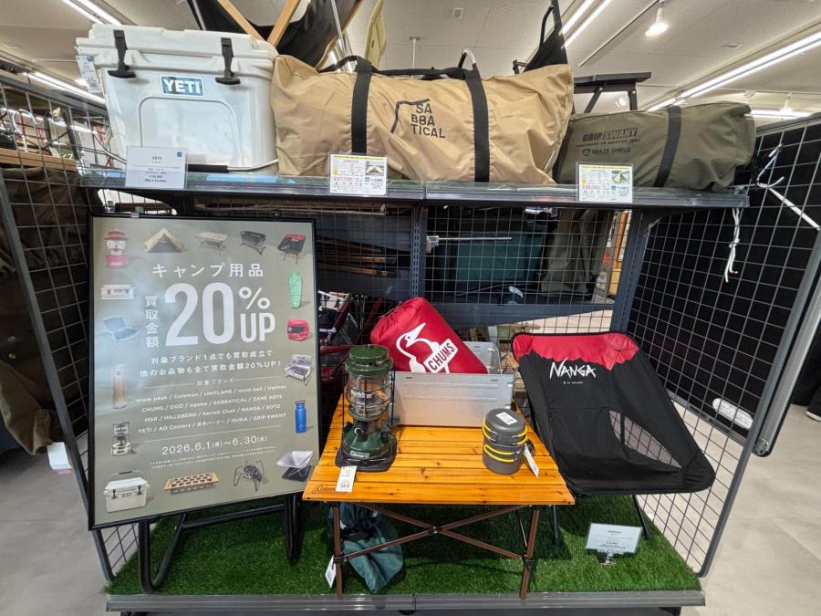 トレファクスポーツアウトドア小牧店ブログ画像1