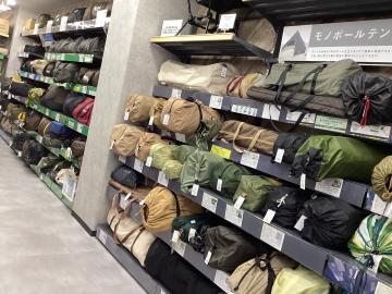 「アウトドア用品のキャンプ用品 」