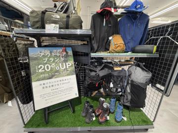 「アウトドア用品の登山用品 」