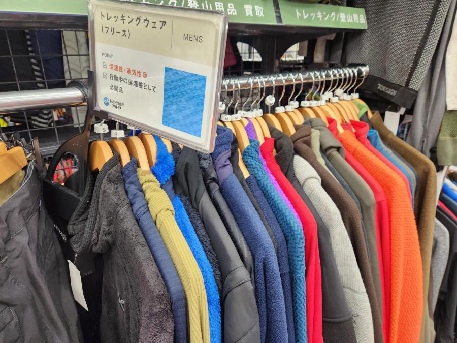 トレファクスポーツアウトドア小牧店ブログ画像4