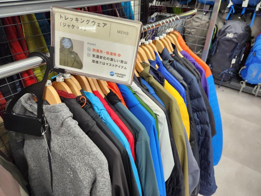 トレファクスポーツアウトドア小牧店ブログ画像6
