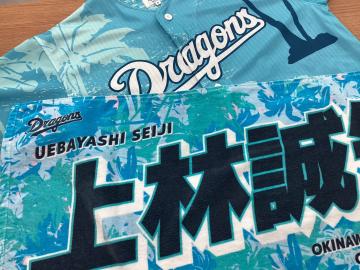 「スポーツ用品の野球 」