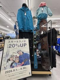 「スキーのスノーボード 」