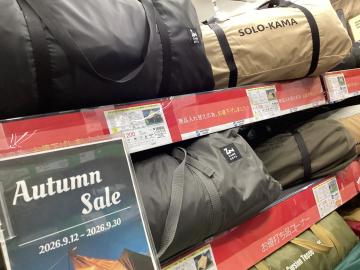 「キャプ用品のテント 」