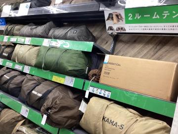 「アウトドア用品のキャンプ用品 」