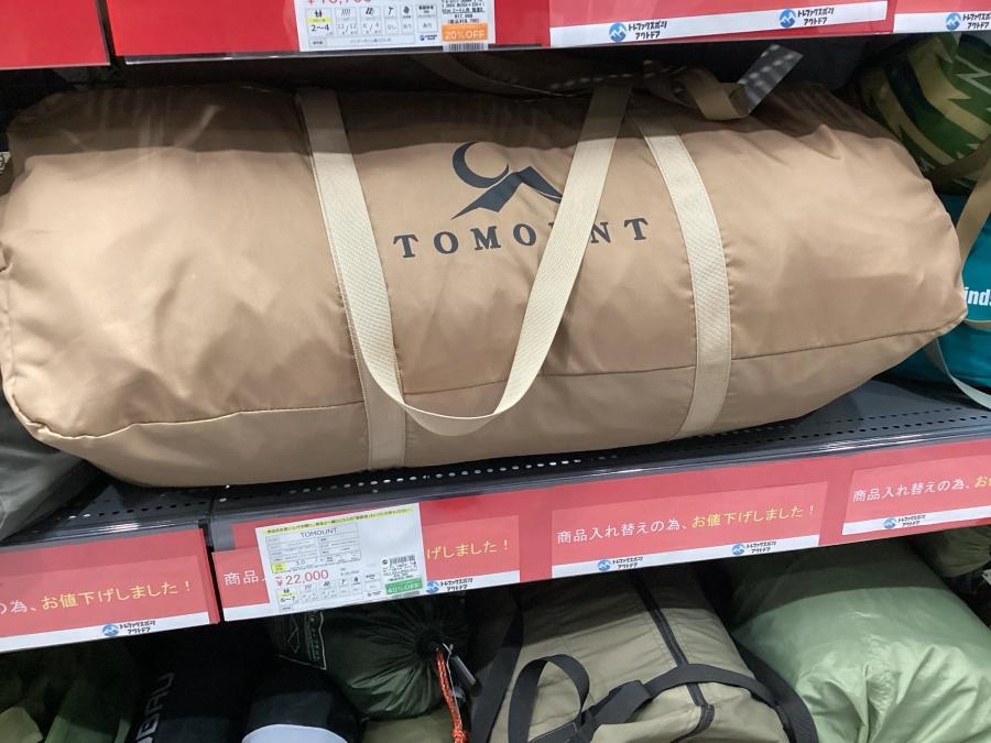 トレファクスポーツアウトドア小牧店ブログ画像7