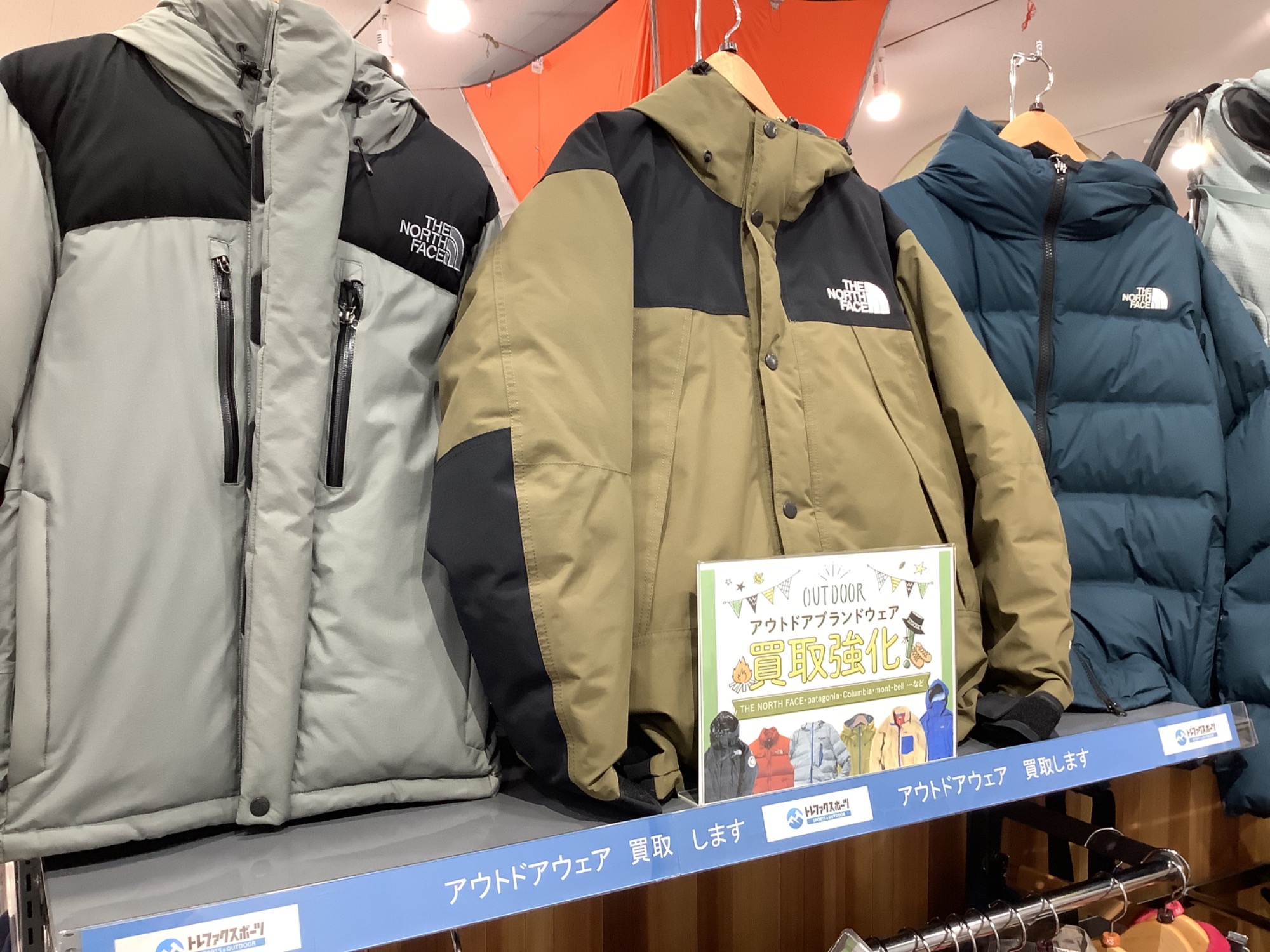 ノースフェイスの人気ダウンジャケット紹介!買うのも売るのも入間扇台