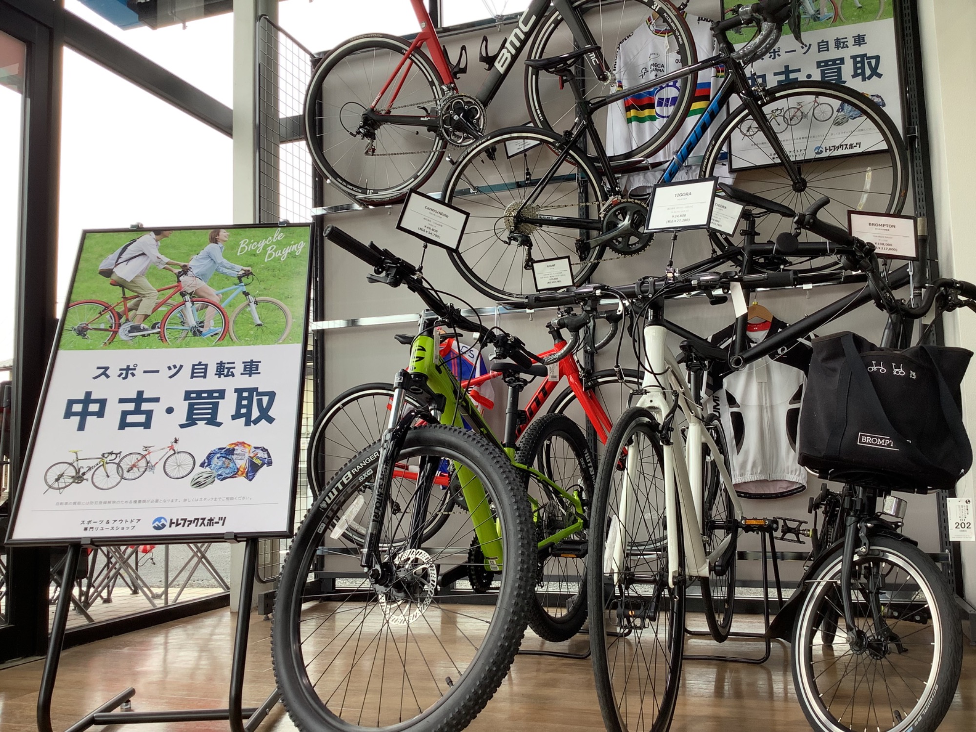 トレファクスポーツ入間扇台店では自転車・サイクル用品買取強化して 