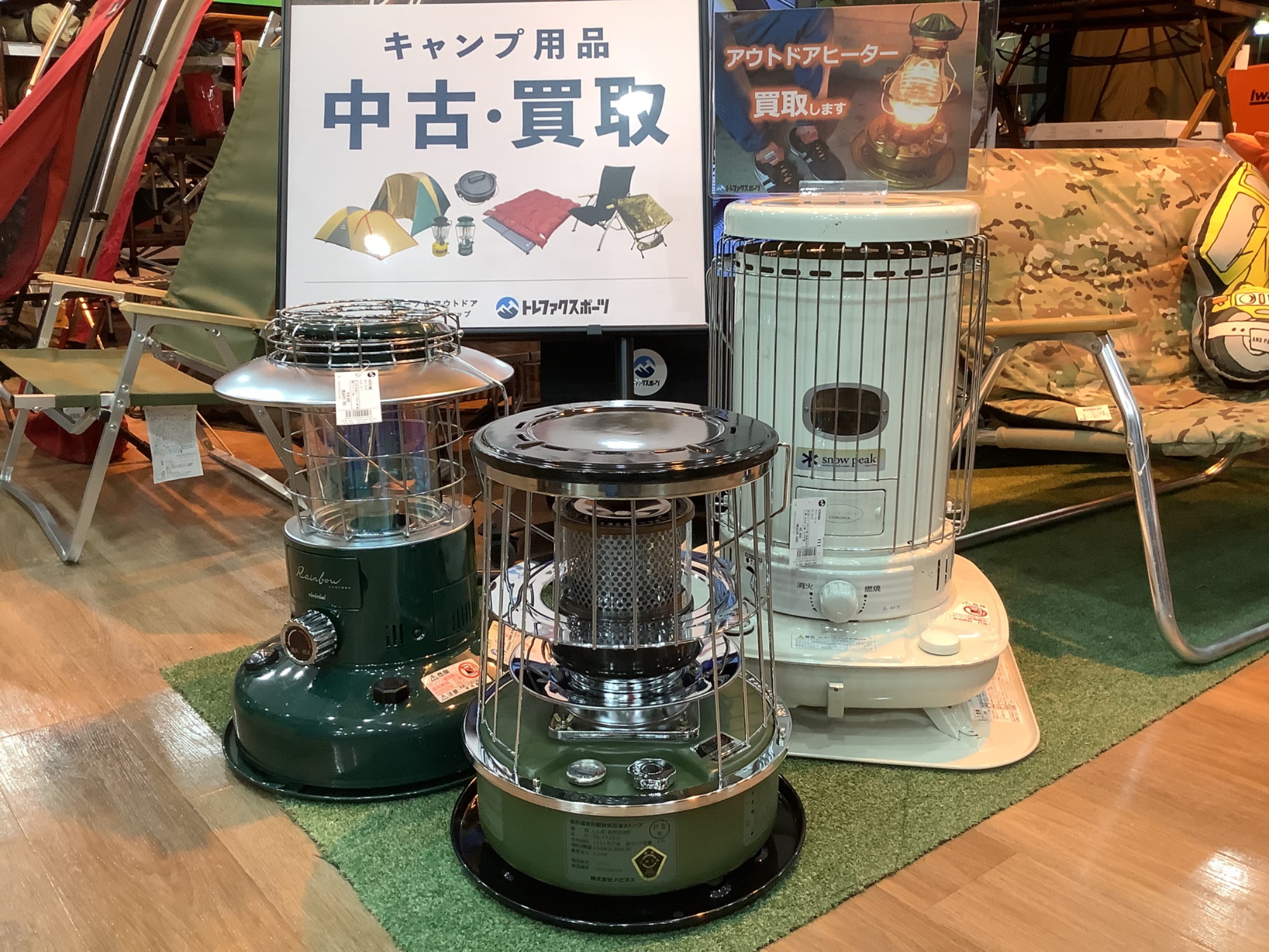 春キャンプ！ 美品☆レインボー 石油ストーブ-