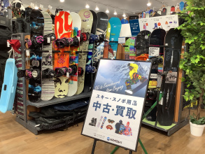 残り2日！スキー・スノボ用品買取20％UPキャンペーン実施中！