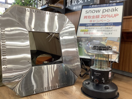 雪峰祭2022秋限定！スノーピークの「ジカロテーブル」が入荷