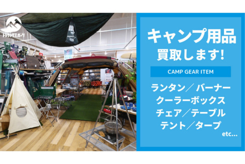 新品未使用品　#コールマン　#タープ　#キャンプ道具 使い方はあなた次第！コールマンのタフスクリーンタープ400をご紹介